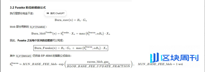 Trend Research：为什么我们持续看涨 ETH？