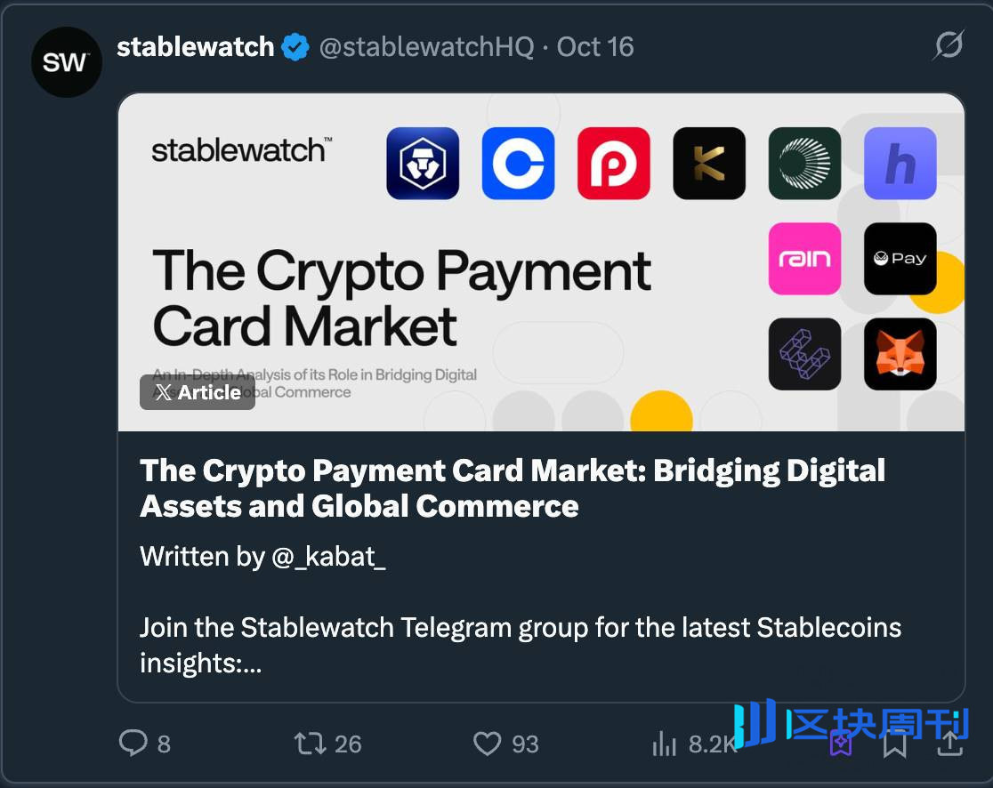 泼盆冷水，加密卡或许没有未来