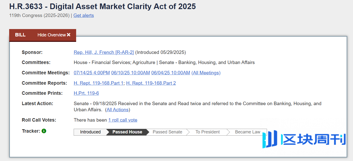 加密监管大逆转：2025年美国加密政策进展、市场影响与2026趋势前瞻-区块周刊BlockWeeks