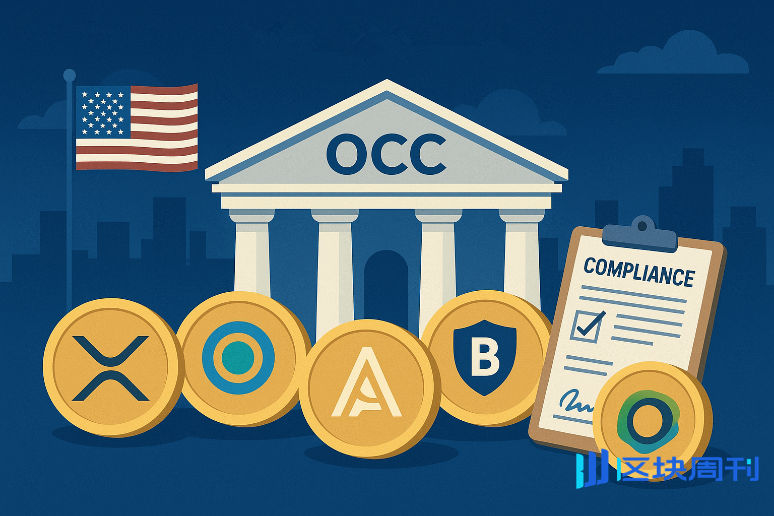 加密圈“高考”放榜！五家公司拿到“国家级银行牌照”，从此告别“黑户”时代