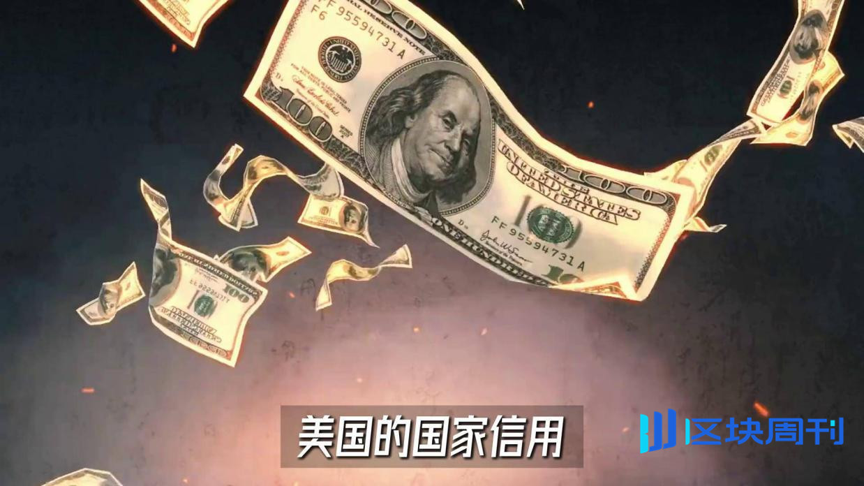 XBIT链上生态观察：美国国债利息突破1万亿美元，或成稳定币普及的催化剂-区块周刊BlockWeeks