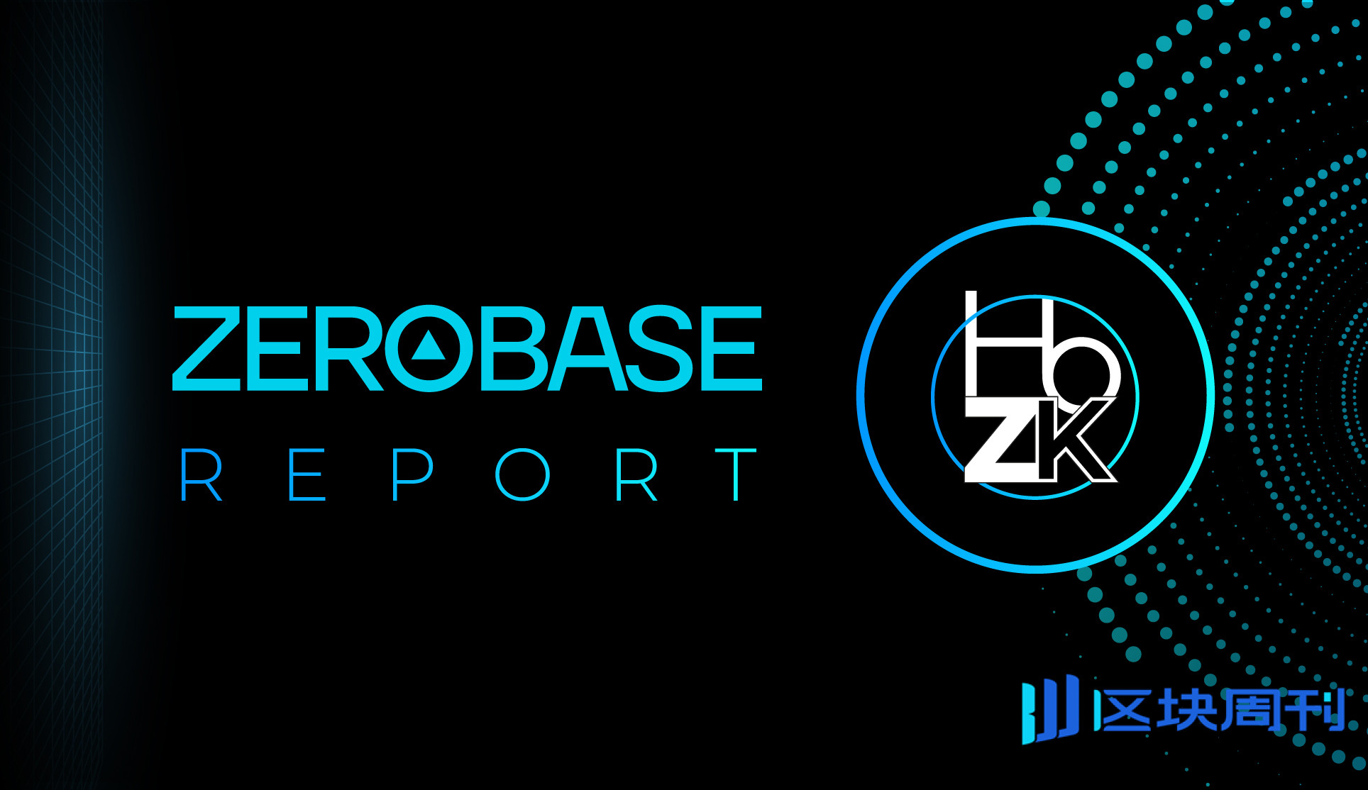 ZeroBase前端遭遇“闪击”，270 余名用户为何瞬间“丢币”？