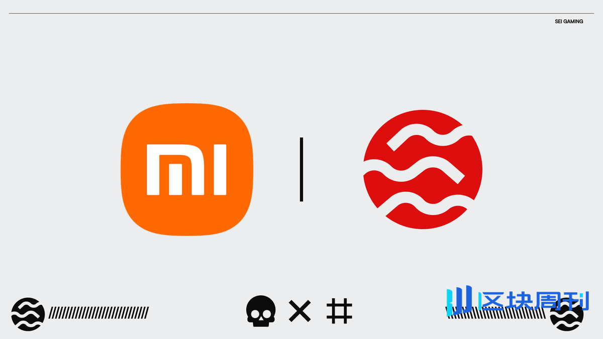 解构小米与Sei的联姻：终结“加密手机”的伪命题，开启Web3硬件的真纪元