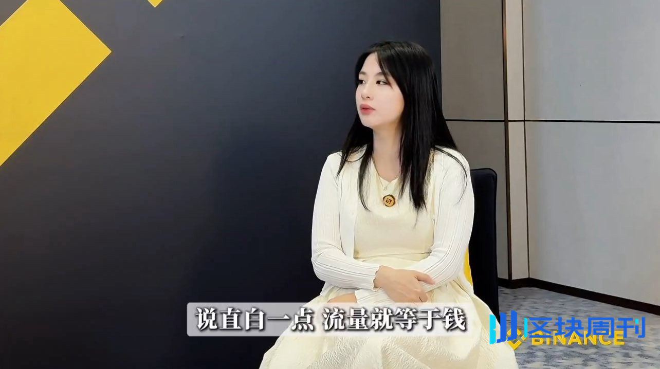 币圈女KOL“诈捐门”：伊丽莎白P图事件让Web3公益成流量战场？