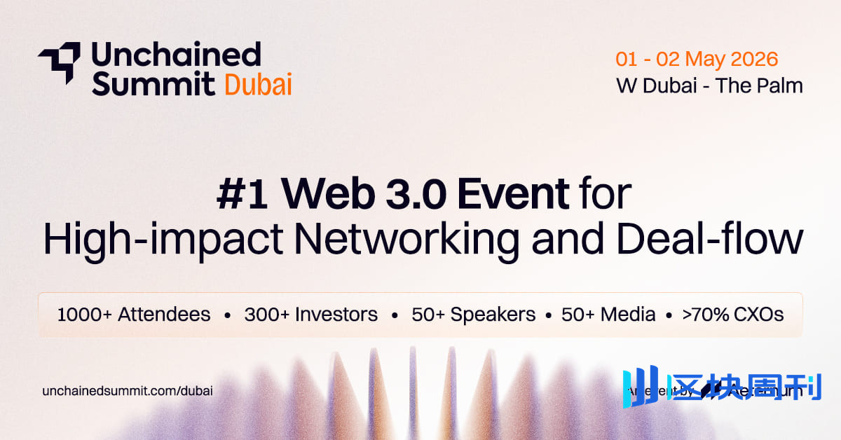 Unchained Summit 2026