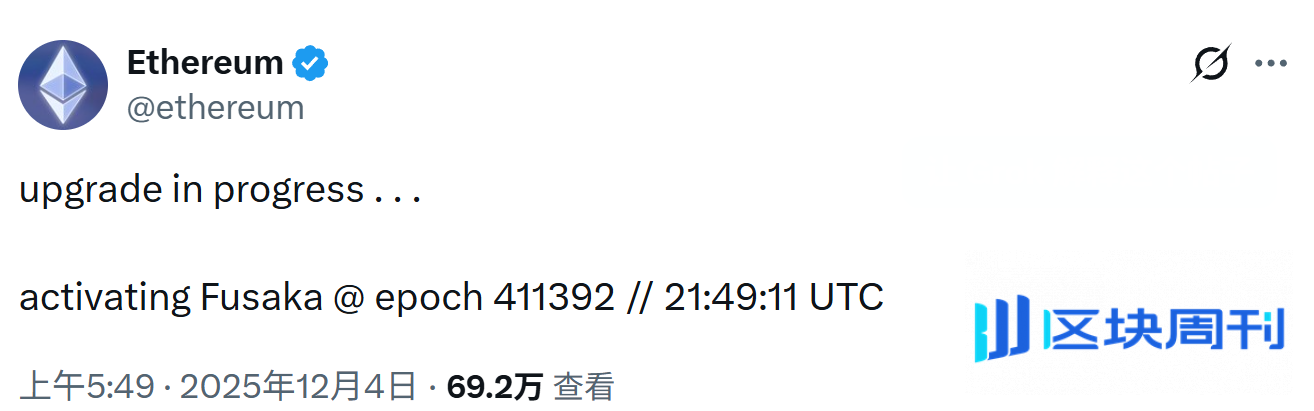 Interop 路线图「加速」：Fusaka 升级之后，以太坊互操作或迎关键一跳