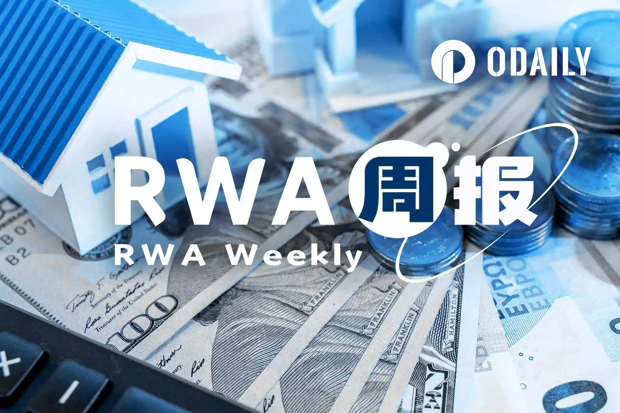 RWA周报｜数据：约50%欧元稳定币部署于以太坊链上；若特朗普备战明年11月中期选举调整政策，或再次影响数字货币等资产（12.18-12.23）  -区块周刊BlockWeeks