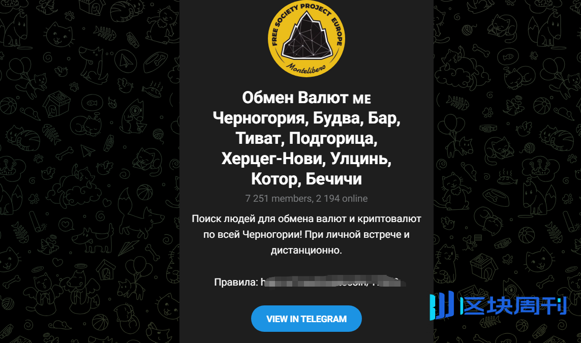 黑山加密货币调查：监管真空下野蛮生长的街头OTC