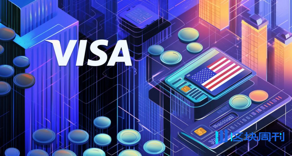 Visa報告顯示，近半數美國消費者在本季假期購物季使用了人工智慧。