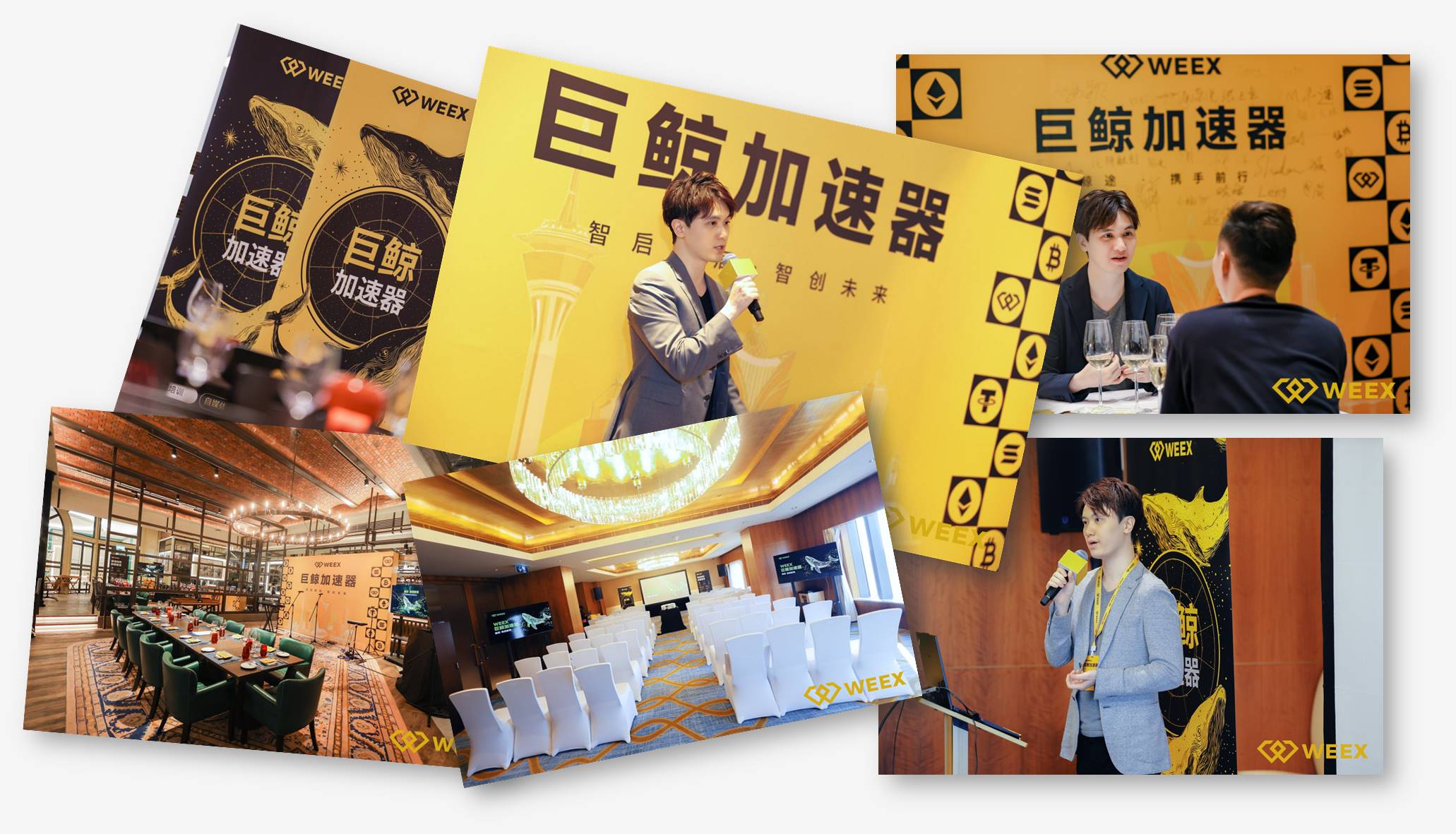 WEEX CSO Ethan 于澳门与行业创作者闭门交流：聚焦 AI 赋能与内容创新