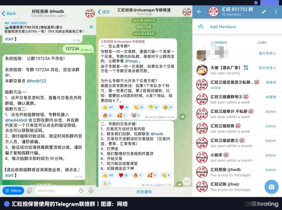 汇旺金边往事：「柬埔寨支付宝」，死于昨夜