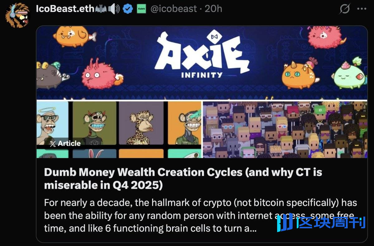 看加密推特，已经没有赚钱效应了