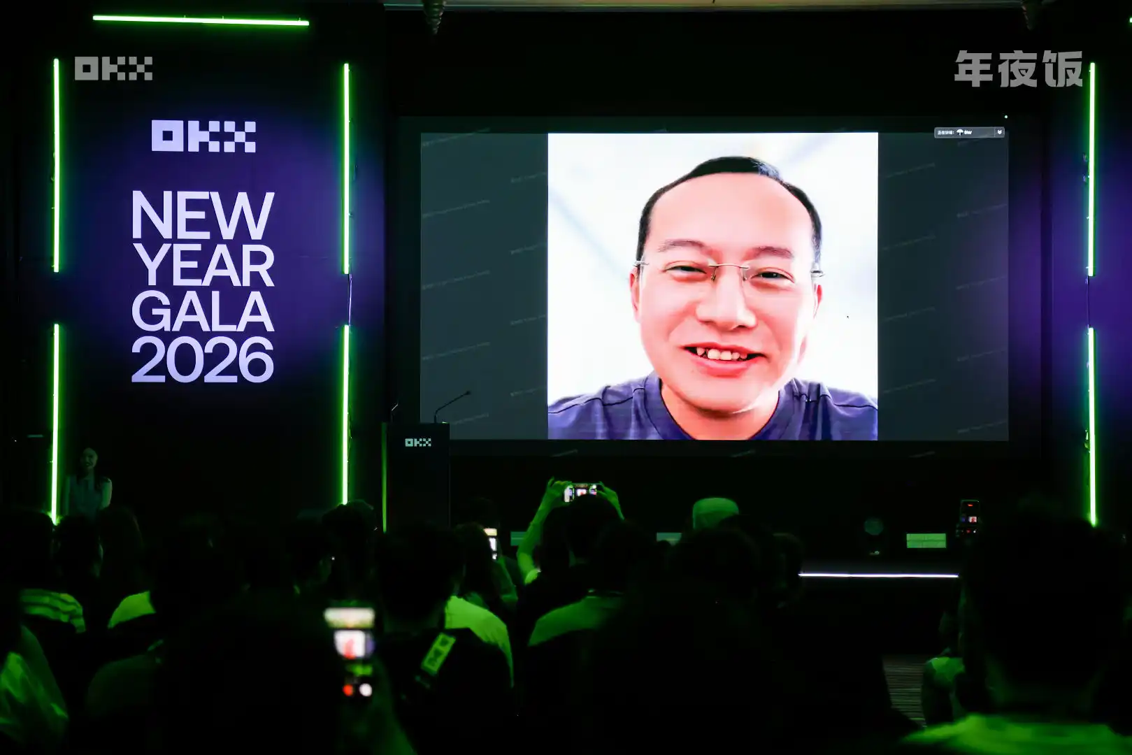 远离噪音：Star 谈Crypto 的长期趋势与OKX 的下一步-区块周刊BlockWeeks