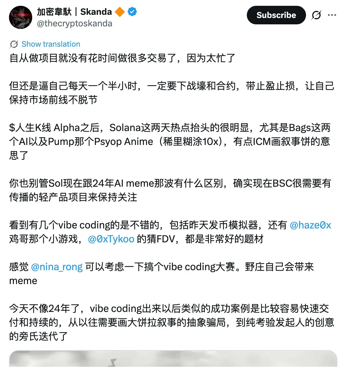 这些Vibe Coding的币圈小游戏太上头了-区块周刊BlockWeeks