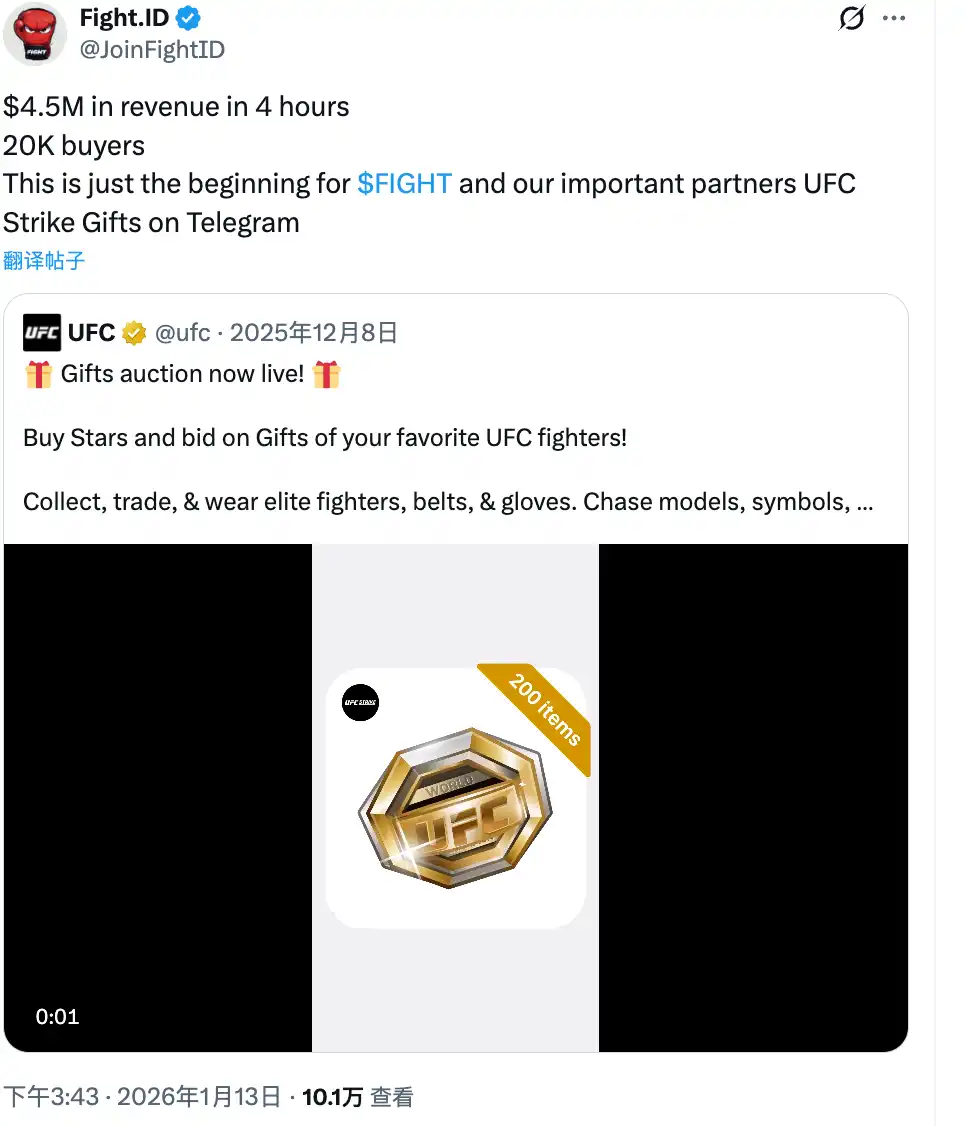 年40 场赛事、7 亿观众：Fight.ID 如何带领世界赛事进入Web3？ -区块周刊BlockWeeks