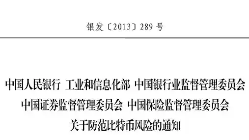 税务居民必读：加密资产赚了钱要交税吗？