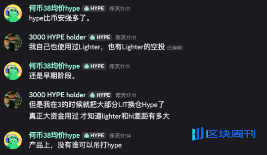 “我们被CEX伤透了心”：4位用户揭示为何“叛逃”Hyperliquid