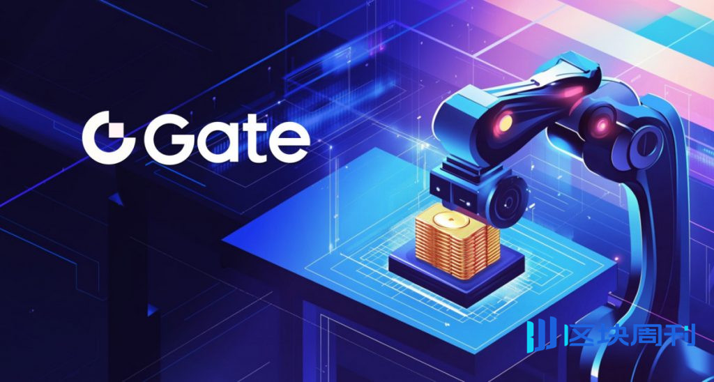 Gate推出貴金屬交易，推出全天候24小時XAU和XAG永續期貨
