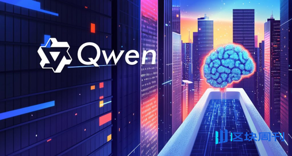 Qwen開源了具有多語言功能的先進ASR和強制對齊模型