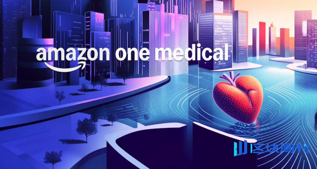 亞馬遜醫療推出健康人工智慧，旨在簡化個人化護理並整合藥房服務