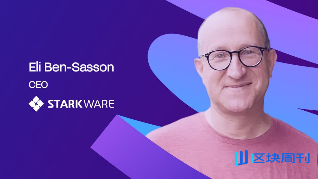 為什麼加密貨幣走向大規模普及的道路比人工智慧的道路更長，也更具變革性？