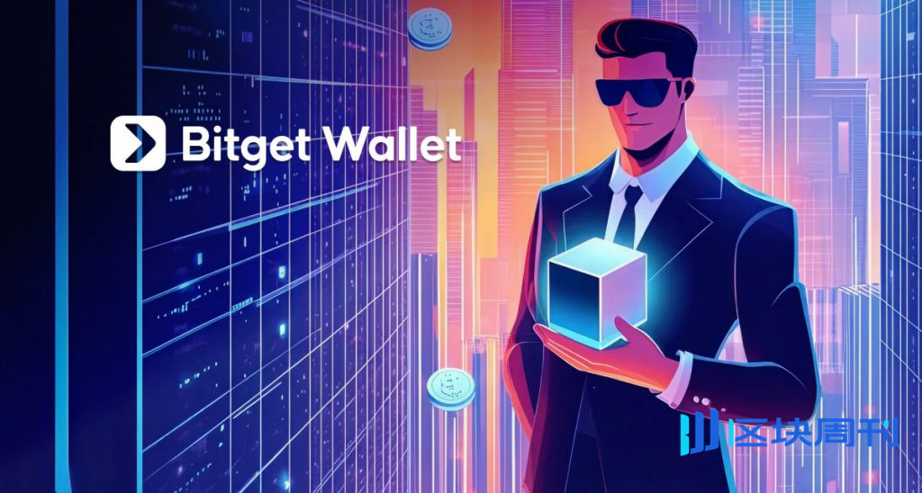 Bitget Wallet任命波士頓顧問公司資深人士Will Wu為亞太區負責人