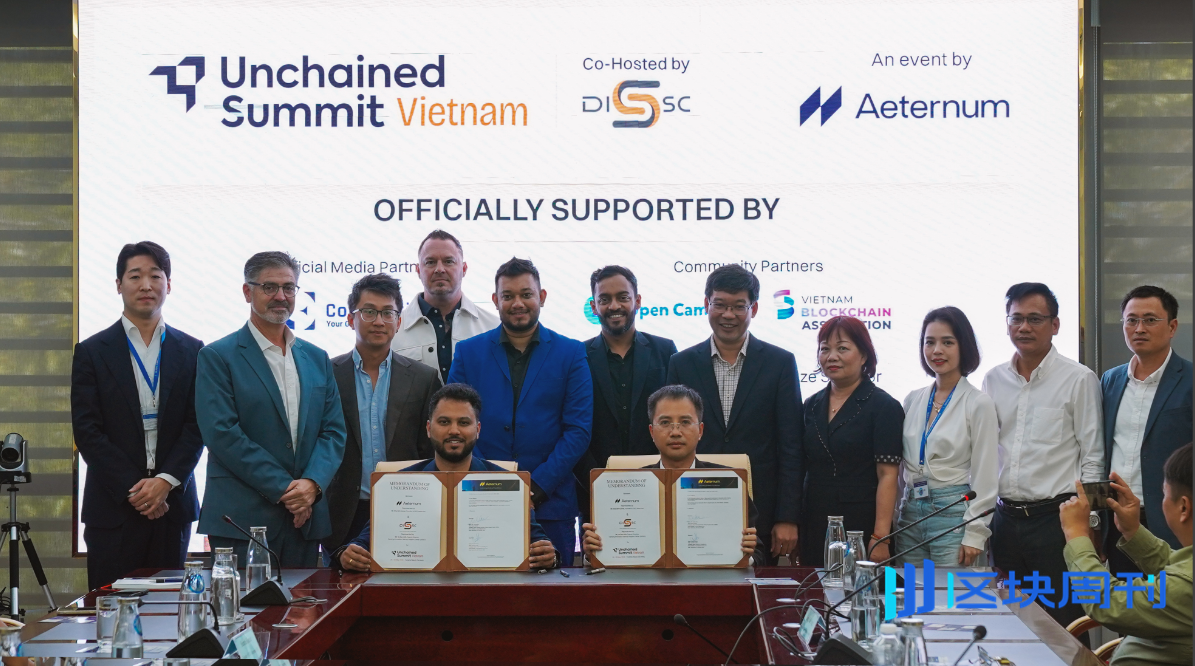 Aeternum与岘港政府官员携手将Unchained Summit落户岘港