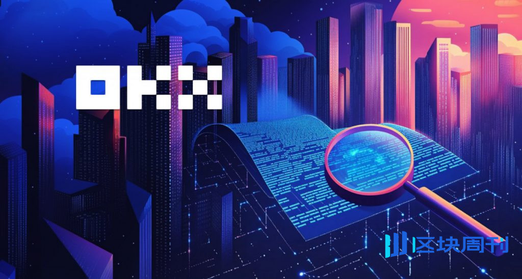 OKX調查發現，三分之二的成年人認為金融知識是一項有吸引力的特質。