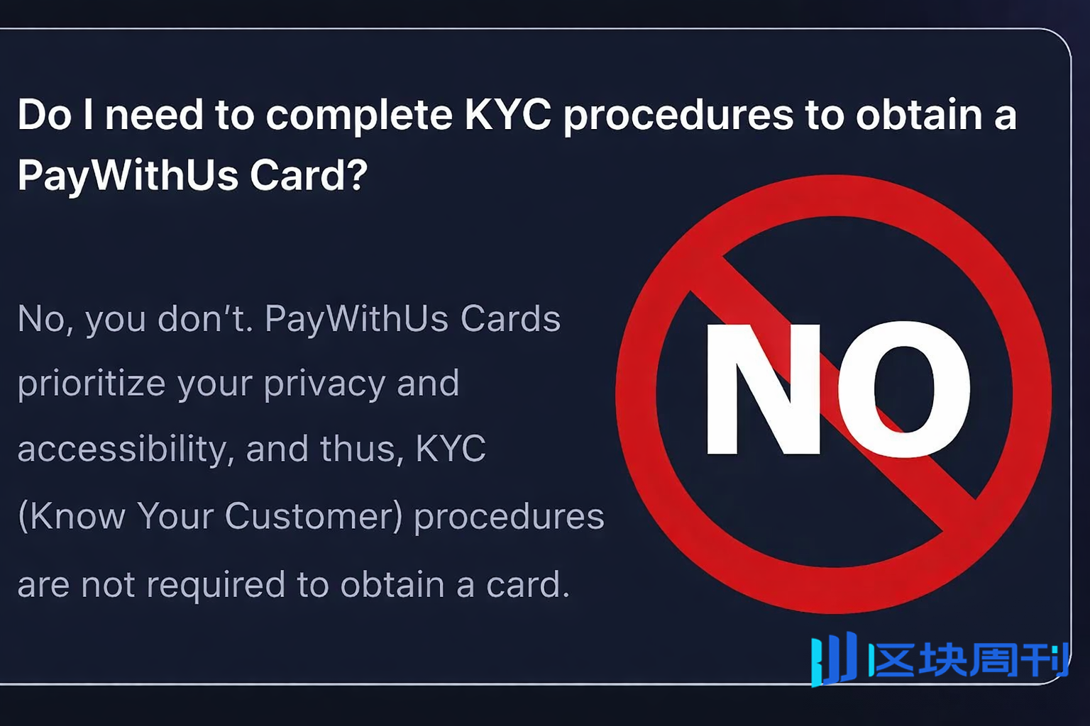 “No KYC”加密卡的争议与出路：当行业走向主流，合规成为前提
