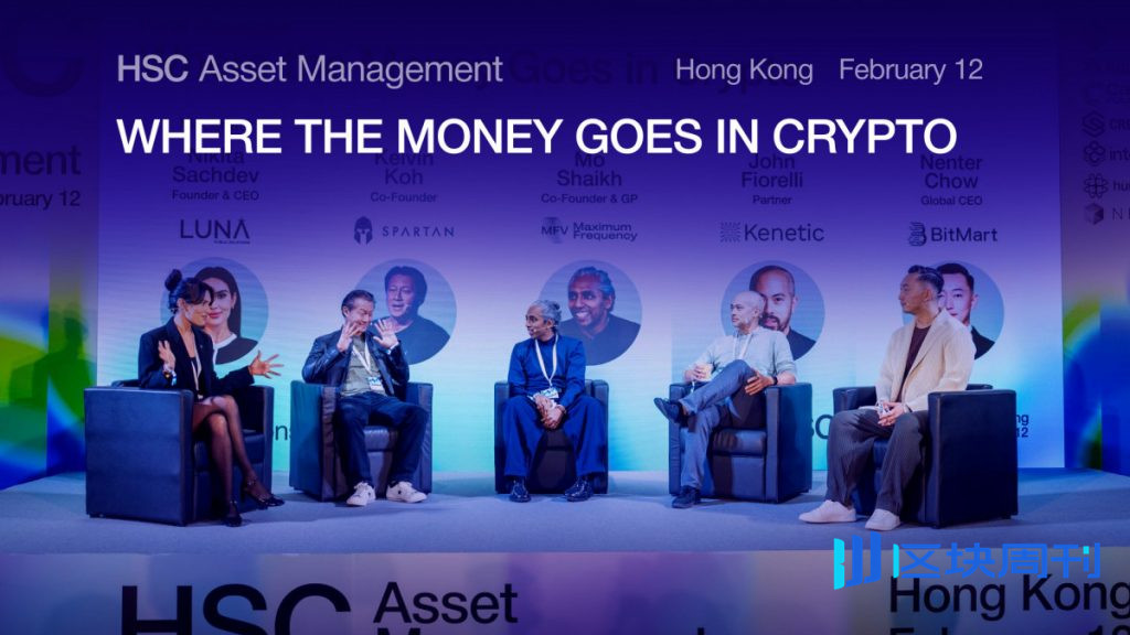 加密資本轉向現實世界資產、人工智慧和永續區塊鏈基礎設施