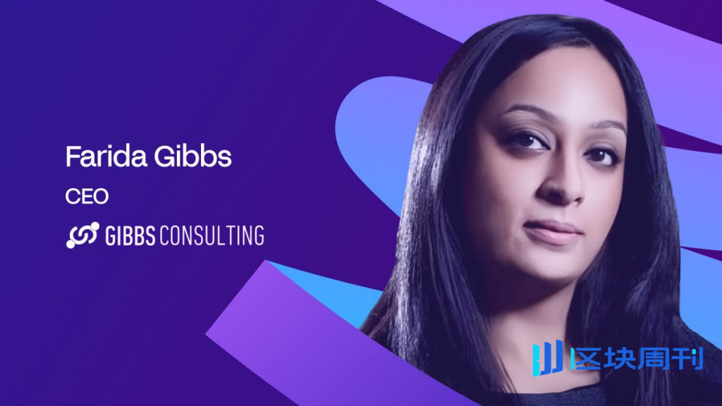 大規模駕馭人工智慧：Farida Gibbs 為 CEO 和 CIO 提供的策略見解