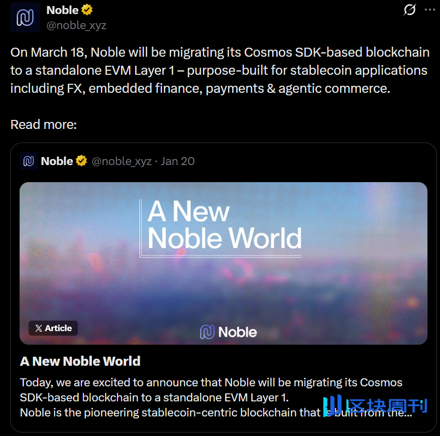 当迁移成为常态：为什么“自己的 EVM 链”正在走向标配
