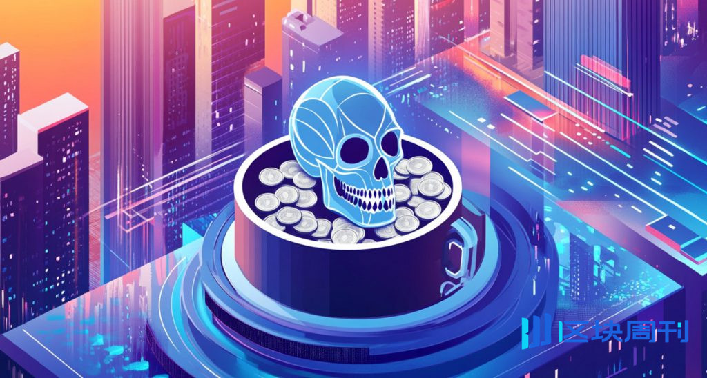 私鑰故障還是結構性缺陷？ IoTeX駭客事件再次引發橋樑安全爭議