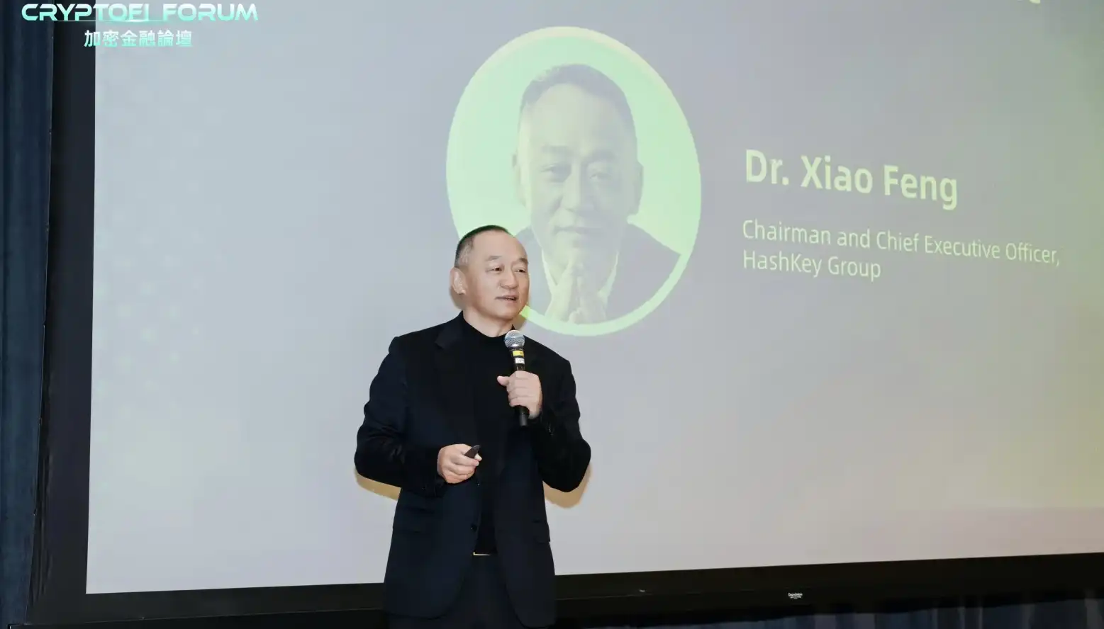 肖风：RWA 有望助力香港跃升为全球第二大金融中心