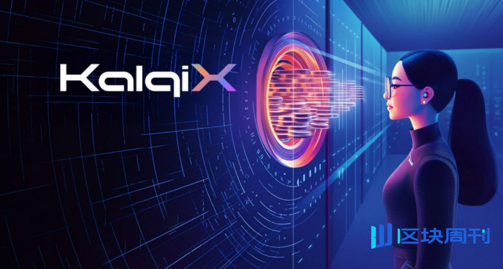 訂單簿回歸：零知識 CLOB DEX 如何解鎖 DeFi的全部潛力