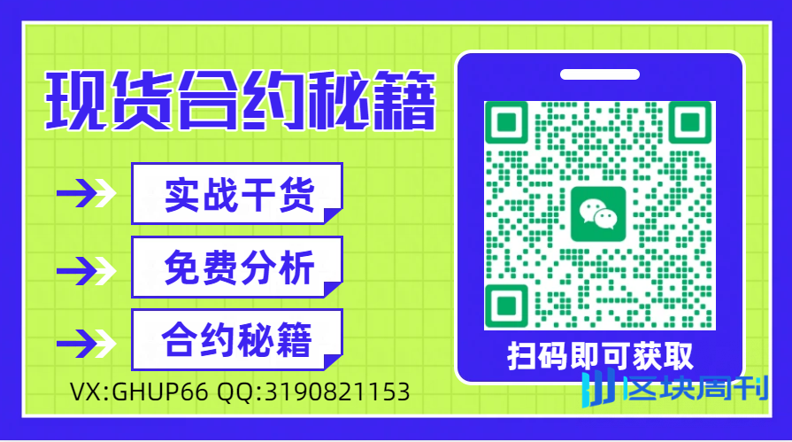 狗狗币零价？ETH价格赎回时刻来了？柴犬币动能即将爆发逆转！