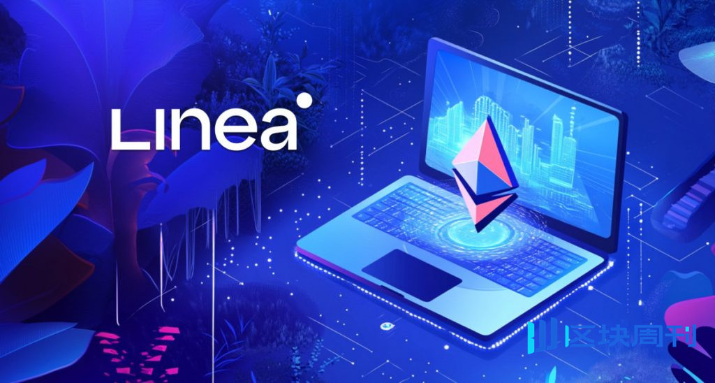 Linea轉向RISC-V:以太坊路線圖如何迫使二層團隊選邊站隊
