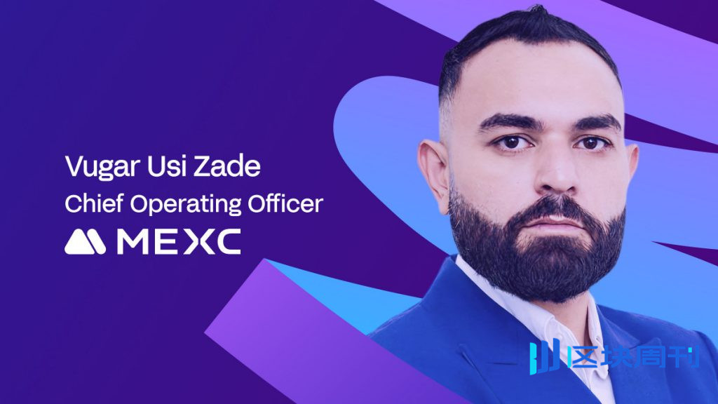 MEXC營運長闡述人工智慧代理、RWA和混合模型為何將重塑CEX格局
