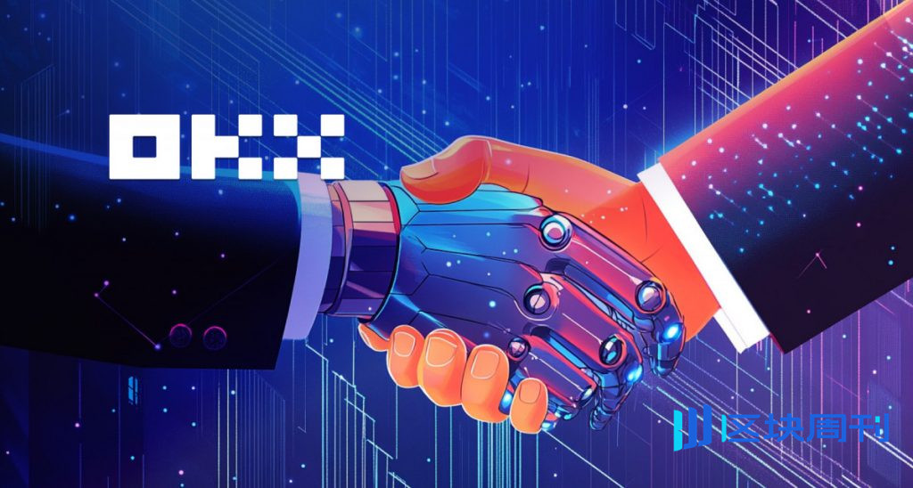 OKX 在 OnchainOS 上推出 AI 開發者工具包,專為自主 AI 代理而設計