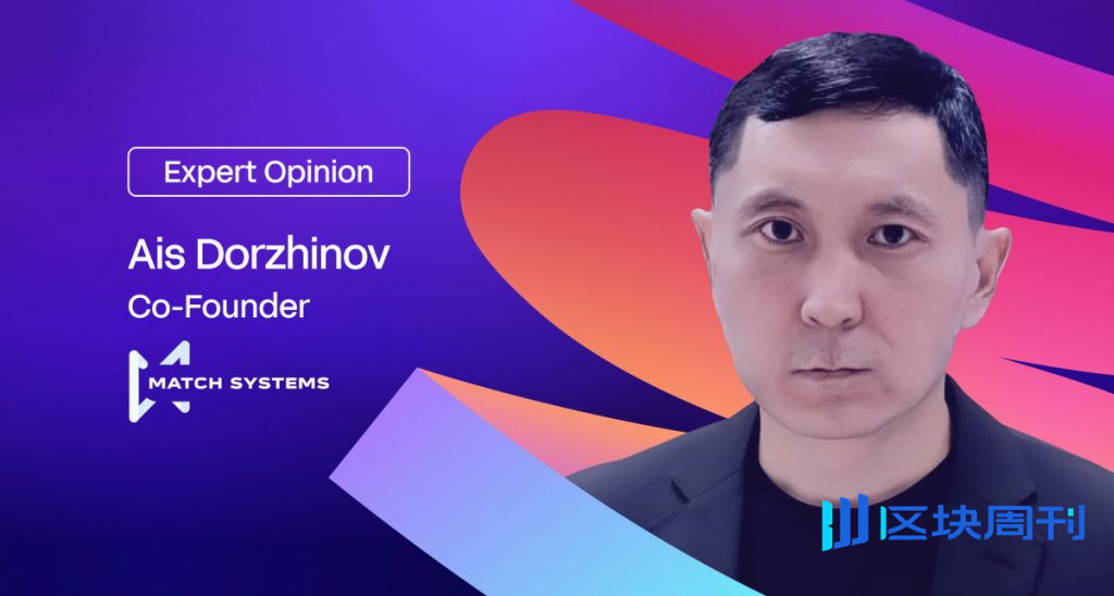 USDT並非表面看起來那樣：偵測並預防穩定幣詐欺