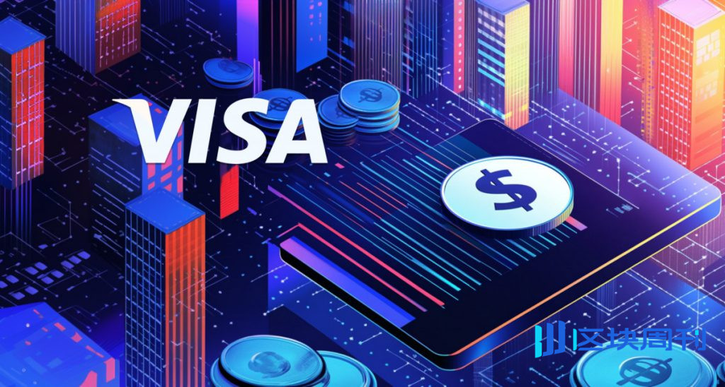 Visa與Bridge擴大合作，將穩定幣關聯卡推廣至100多個國家。