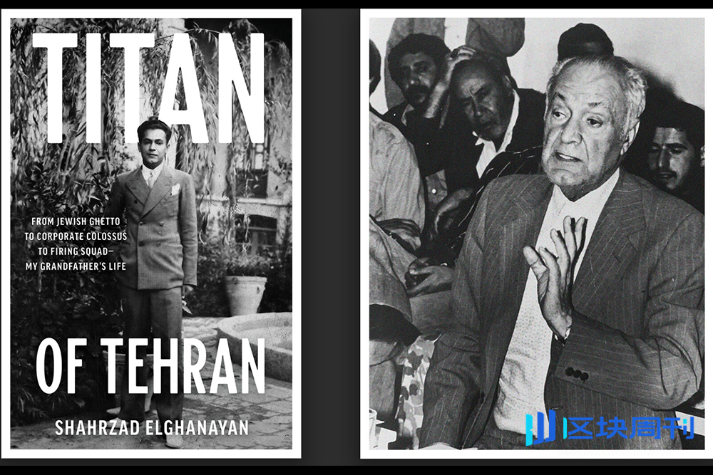 伊朗的加密迁徙之路