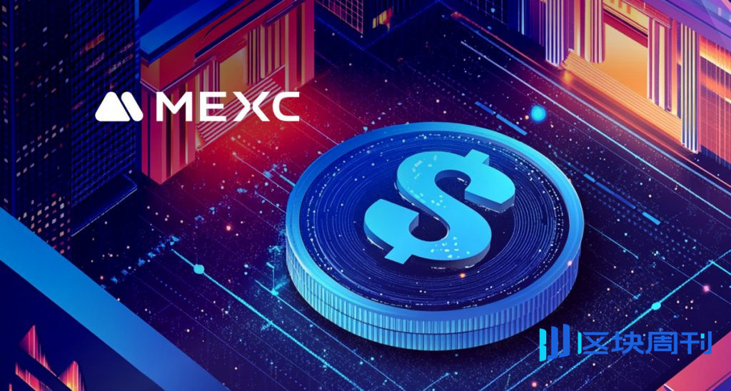 墨西哥城交易所推出零手續費、低延遲的預測交易市場