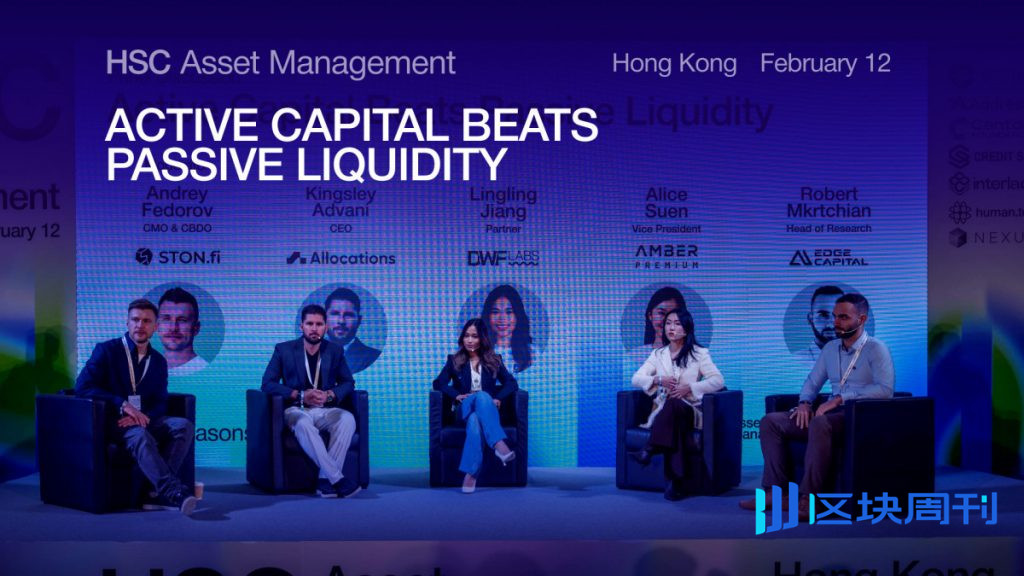 為什麼主動資本在加密貨幣市場中表現優於被動流動性？