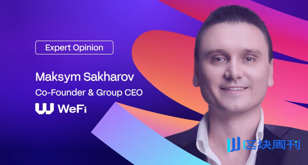 銀行業的未來需要改變：區塊鏈如何重塑銀行業的未來