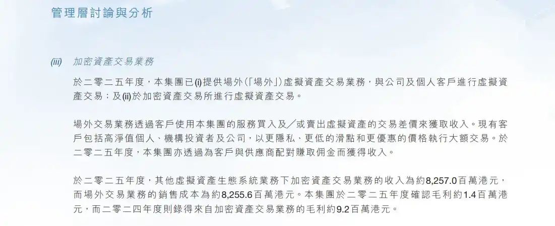 从封号经济学家到新火首席：付鹏把下半场流量玩明白了