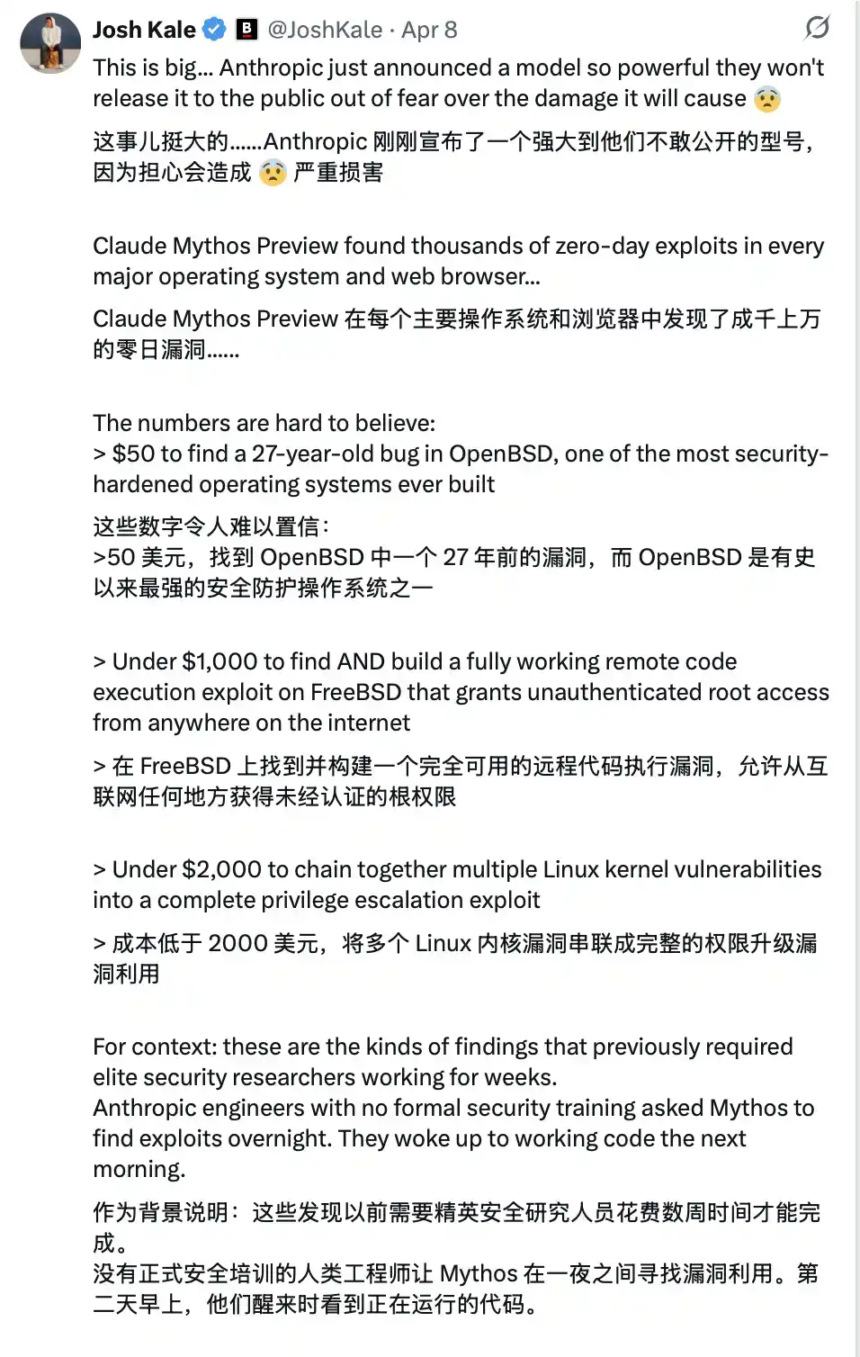 数字资产如何自保?OpenAI联创的15步清单