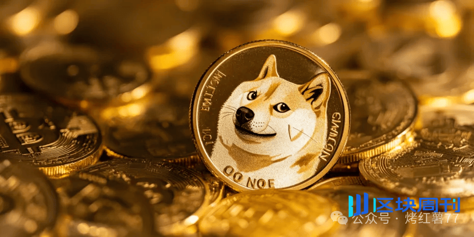 狗狗币（DOGE）没能站稳0.10美元，分析师警告：散户正被“聪明钱”悄悄离场？