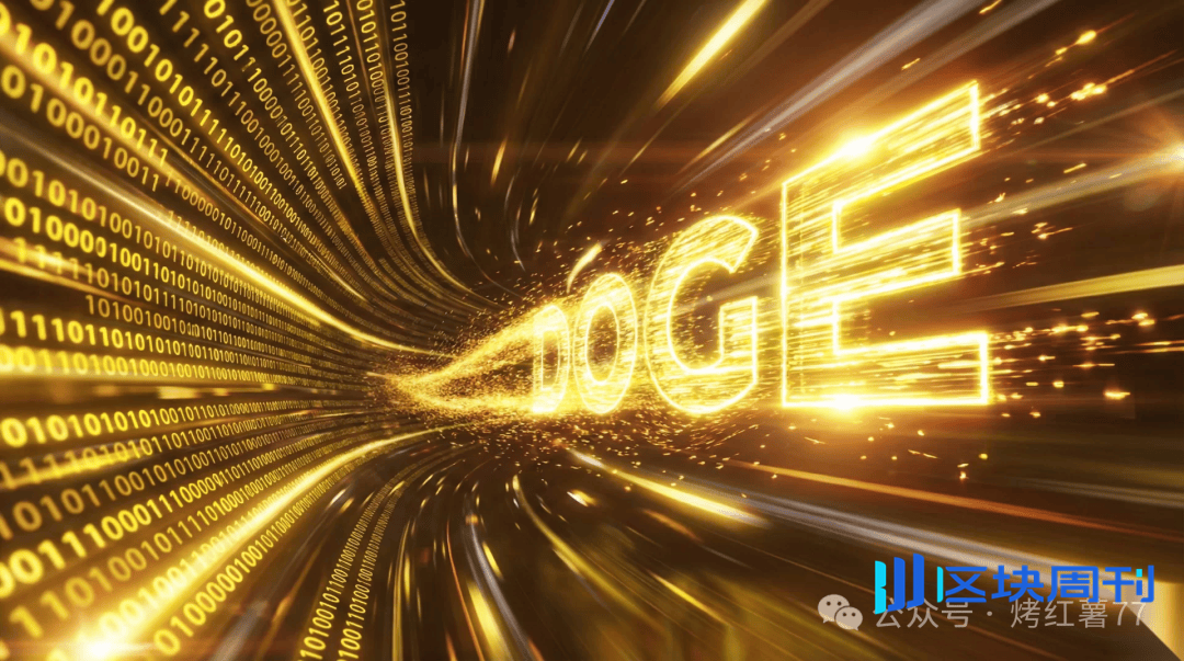 狗狗币月涨超10%，机构疯狂看涨！巨鲸重仓押注DOGE，币圈黑马强势归来？