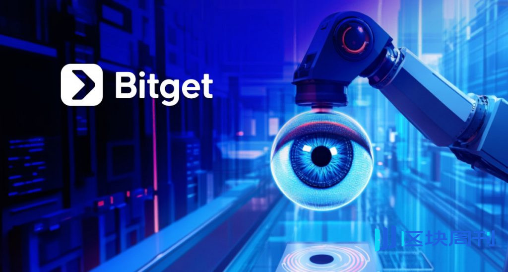 Bitget與MuleRun合作推出散戶投資者的AI交易助手